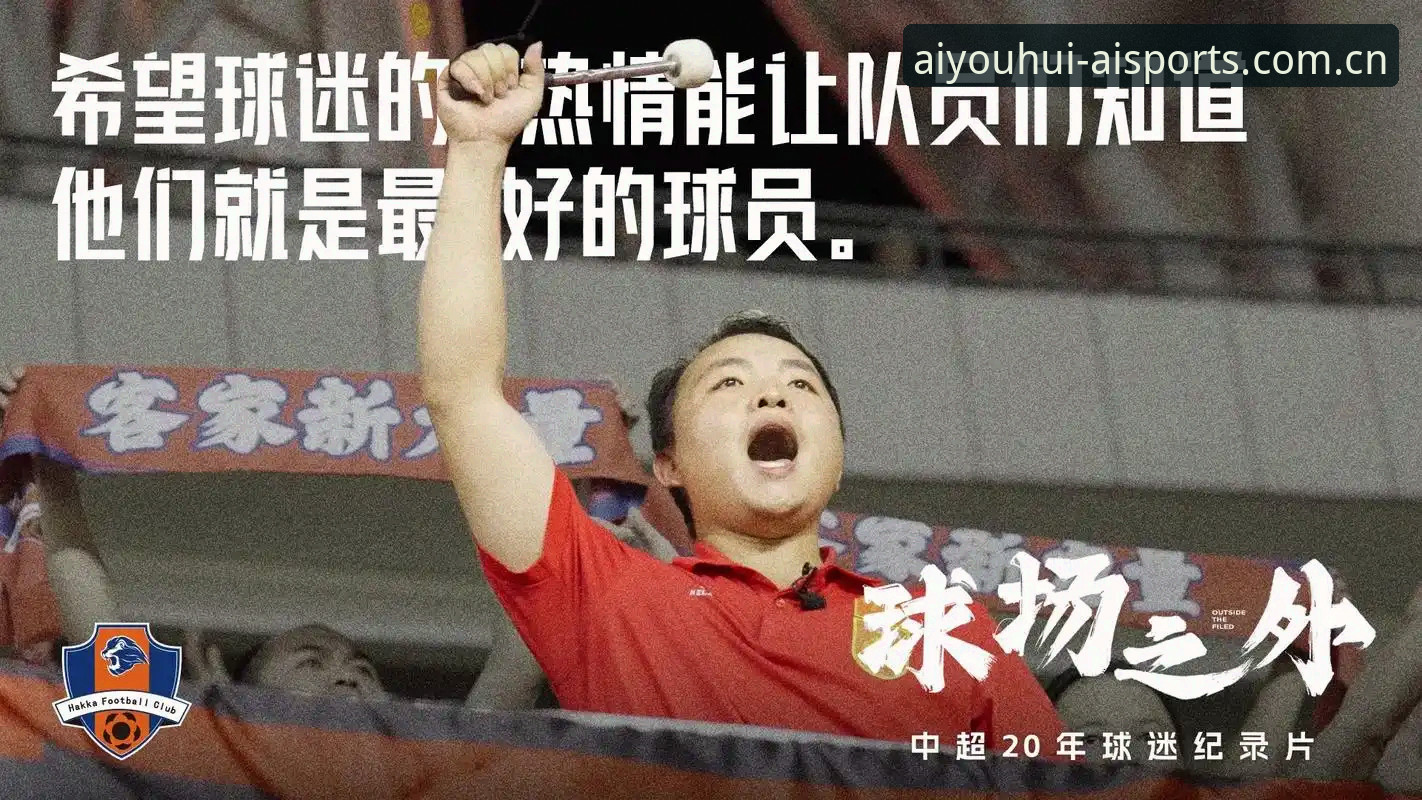 揭秘爱体育官网优惠多2025新版：一个球迷的深夜发现，藏着多少你不知道的事
