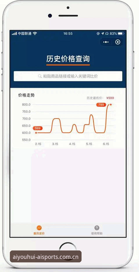 从比价狂魔到信息极简：我用三个月筛出爱体育官网优惠多体育资讯整合套路