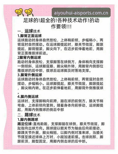 爱体育官网优惠多体育资讯安装教程｜手把手带你先看数据再拿福利